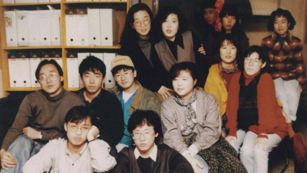 Yellow Door Bong Joon-ho